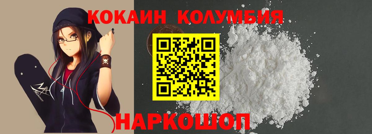 Cocaine Боливия Топки