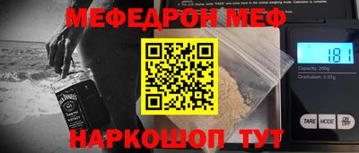 PSILOCYBIN Нарткала