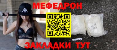 прущие крисы Нальчик