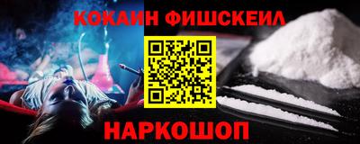 PSILOCYBIN Нарткала