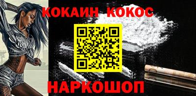 прущие крисы Нальчик