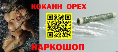 PSILOCYBIN Нарткала