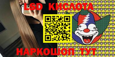 прущие крисы Нальчик