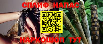 прущие крисы Нальчик