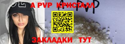 a pvp Наро-Фоминск