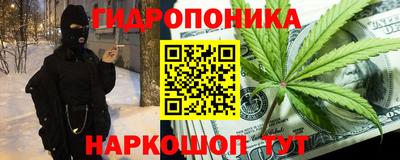 PSILOCYBIN Нарткала