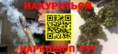 прущие крисы Нальчик