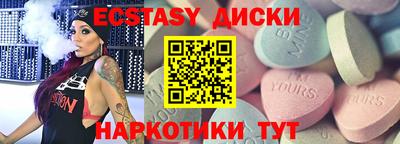прущие крисы Нальчик