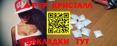 a pvp Наро-Фоминск