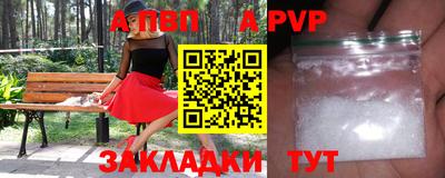 PSILOCYBIN Нарткала