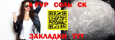 прущие крисы Нальчик