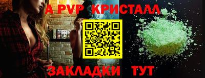 прущие крисы Нальчик