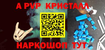 PSILOCYBIN Нарткала