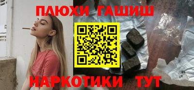 прущие крисы Нальчик