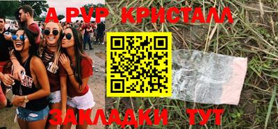 a pvp Наро-Фоминск