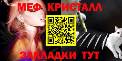 прущие крисы Нальчик