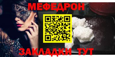 прущие крисы Нальчик