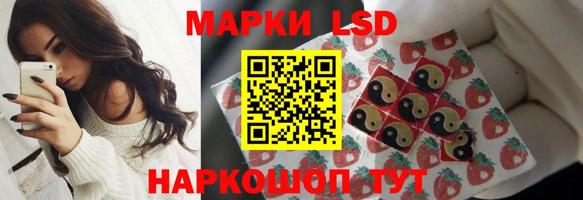 LSD-25 экстази кислота  ЛСД экстази кислота  Вход с VPN  Топки 