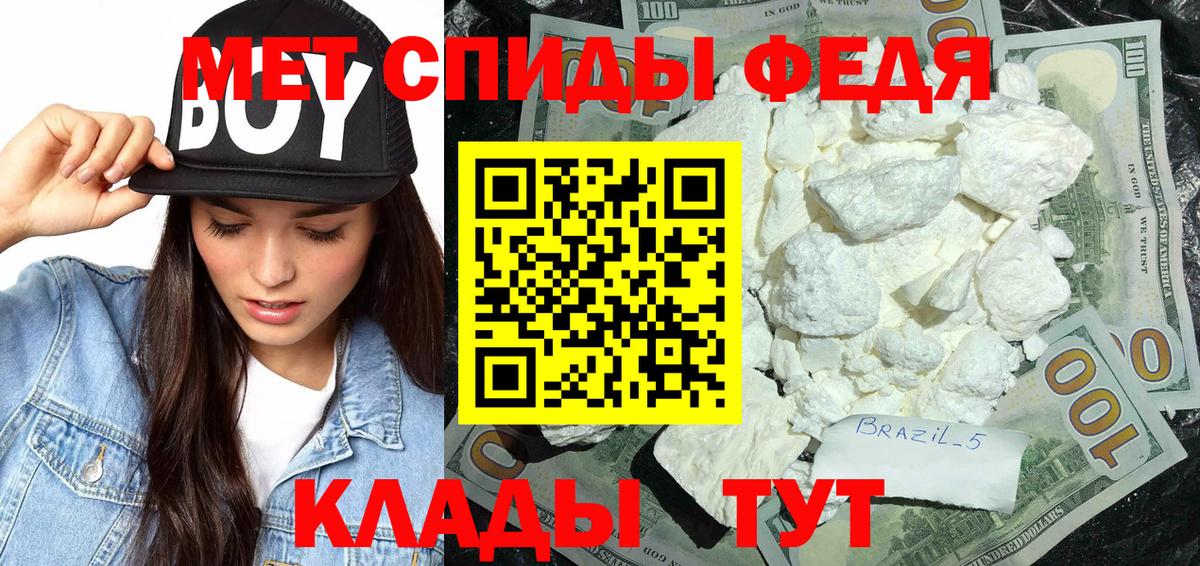 Топки  Метамфетамин пудра  Метамфетамин  Вход с VPN 