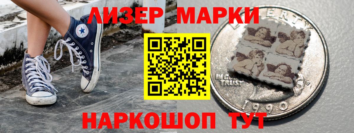 Топки  Марки N-bome 1500мкг  Марки N-bome 1500мкг  Вход с VPN 