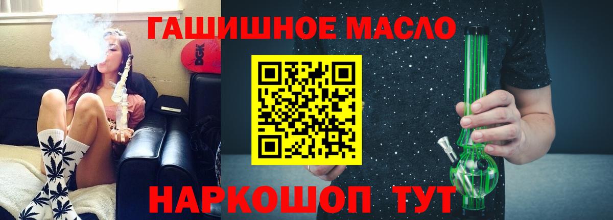 Дистиллят ТГК вейп Топки
