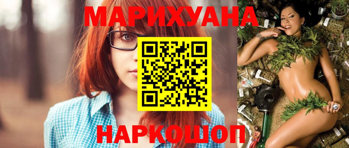 Бошки марихуана Bruce Banner Топки