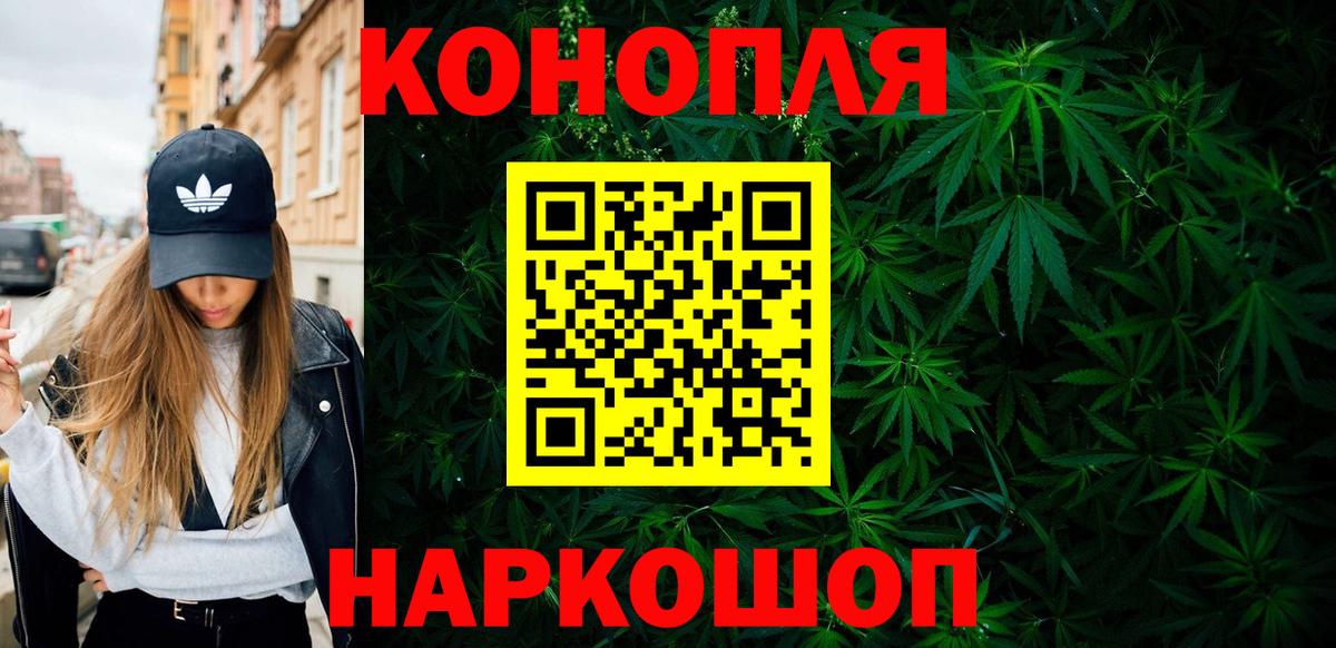 Топки  Шишки марихуана VHQ  Вход с VPN  Конопля VHQ  Канабис индика 